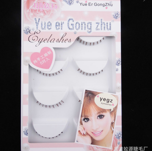 HW-2# ขนตาล่างเอ็นใส สีน้ำตาล (ราคาส่ง) เเพ็คละ5 คู่ ขั้นต่ำ 15 เเพ็ค คละเเบบได้