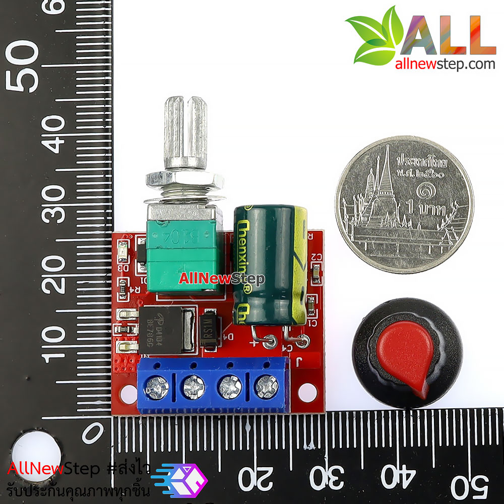 โมดูลควบคุมความเร็วมอเตอร์ 5-35V สูงสุด 5A PWM DC motor governor 5V-35V speed switch 5A