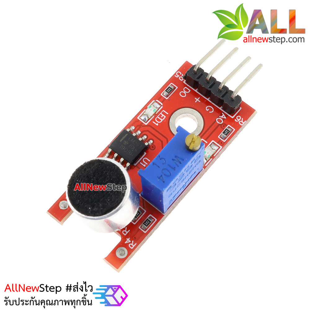 High Sensitivity Sound Microphone Sensor เซนเซอร์เสียง KY-037 โมดูลเซนเซอร์เสียง สำหรับ arduino