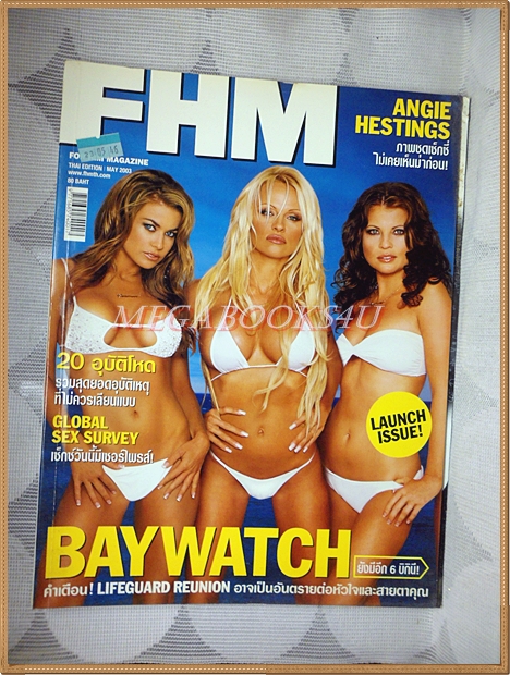 นิตยสารFHM ฉบับ001 MAY.2003 ฉบับปฐมฤกษ์ ปก BAYWATCH BONANZA