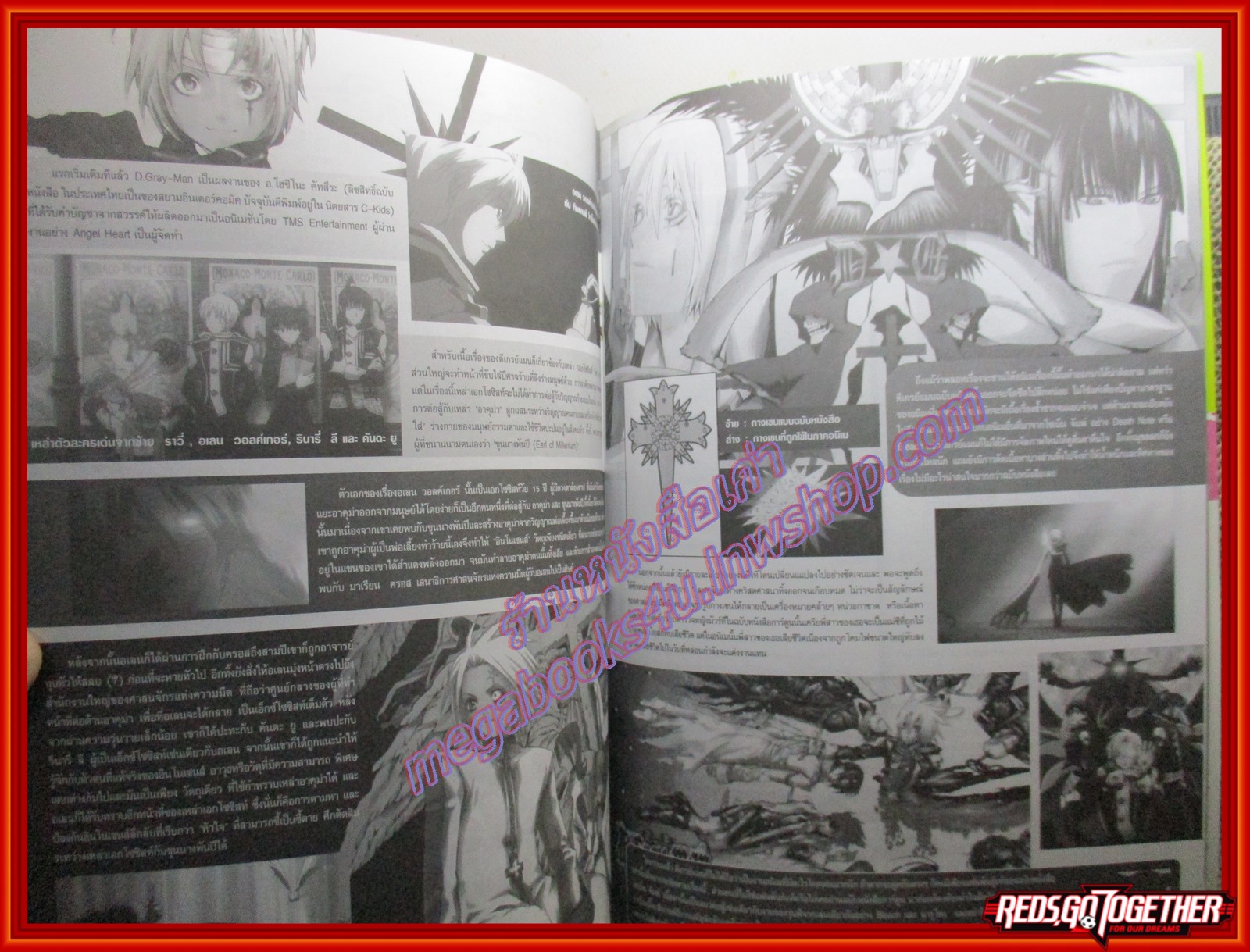 นิตยสารคู่มือเกมส์ PLAY เล่มที่03 ปี2550