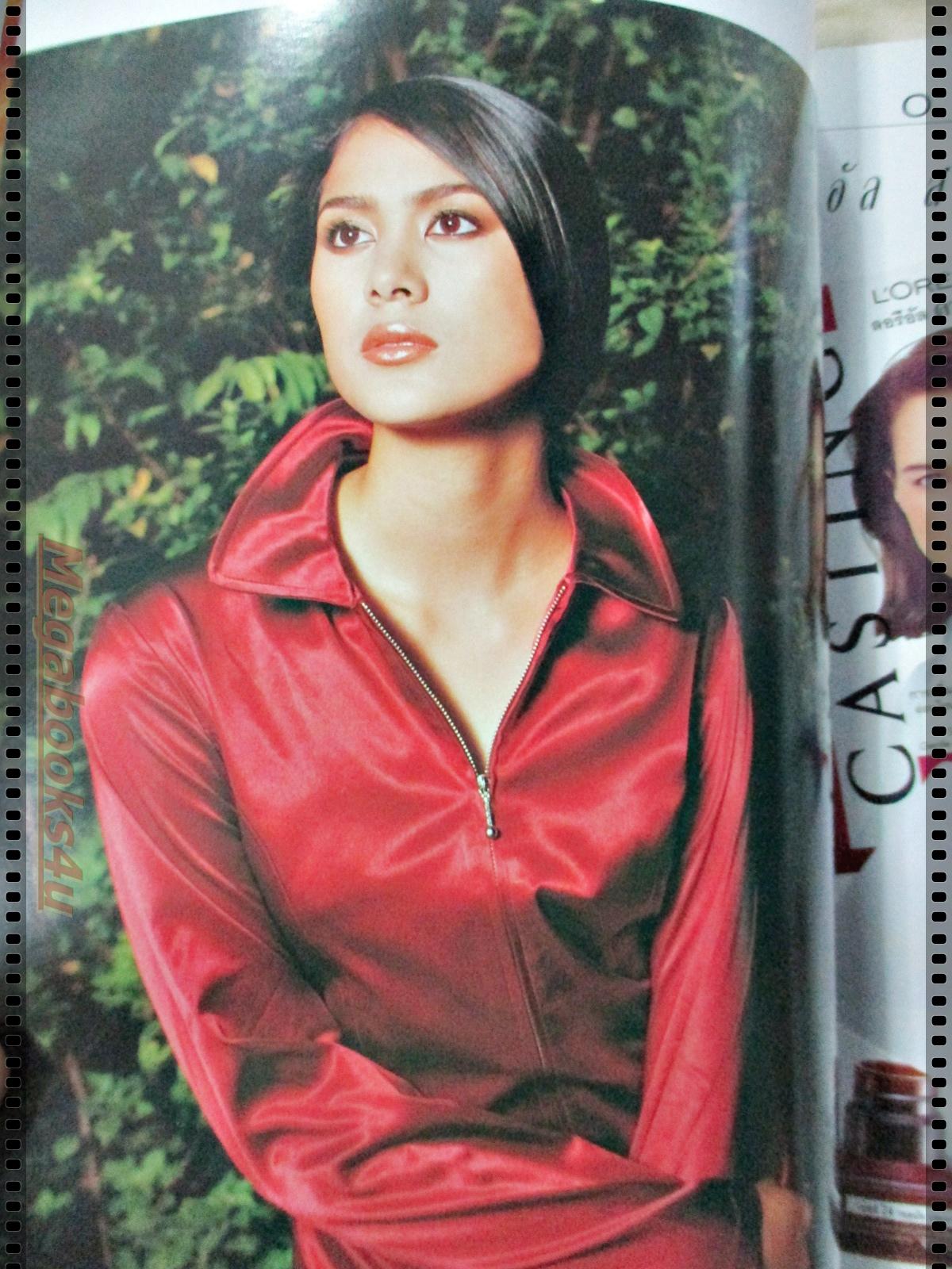 นิตยสารสุดสัปดาห์ ฉบับที่332 ปี2539 ปก มอส ปฏิภาณ