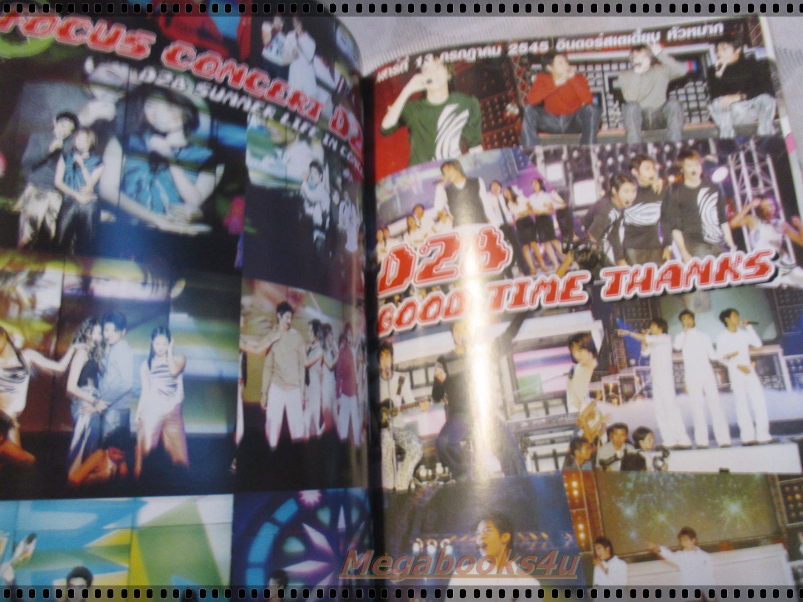 นิตยสารSMILE ฉบับที่81 ปี2547 ปก วงD2B