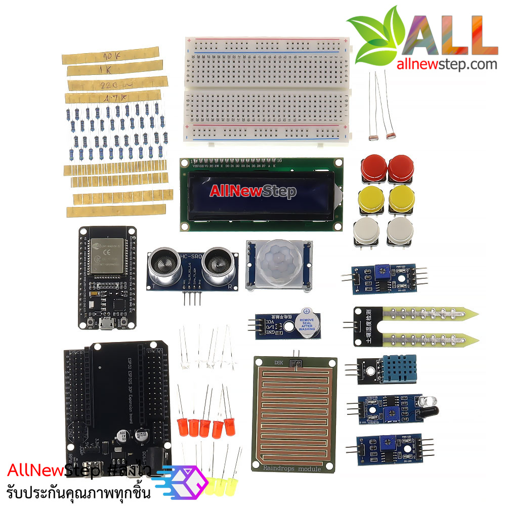 ชุดทดลอง Allnewstep ESP32 IoT starter kit ชุดอบรมเรียนรู้ IoT ด้วยบอร์ด ESP32 แถมฟรี สาย Micro USB พร้อมกล่องเก็บอุปกรณ์