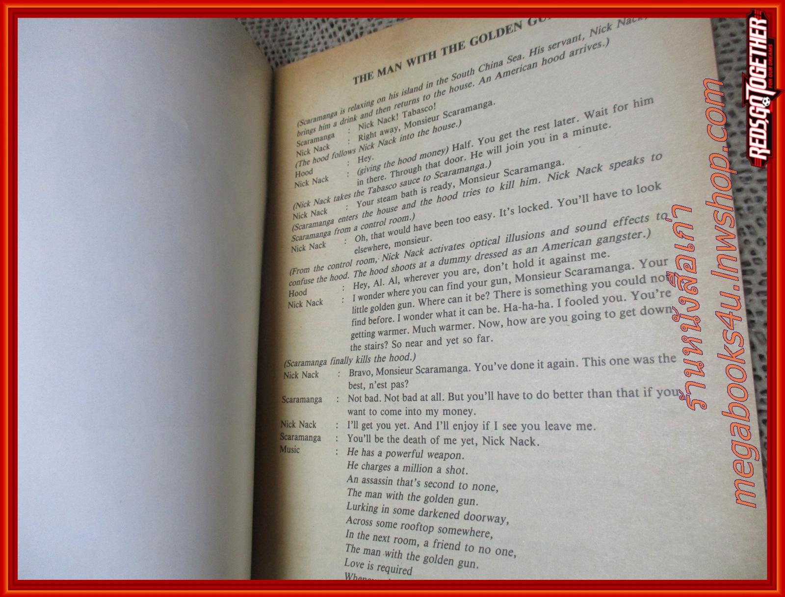 บทภาพยนตร์ต่างประเทศ 10เล่ม/แพค