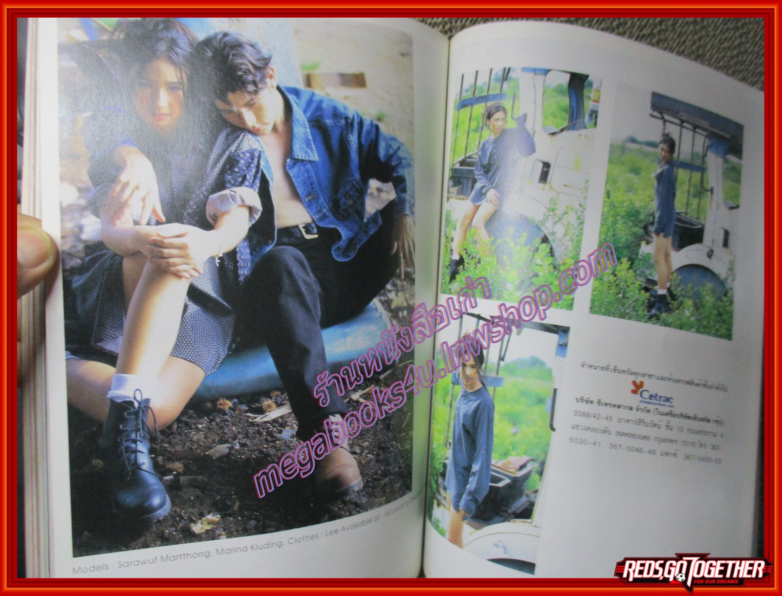 นิตยสารTHE BOY ฉบับที่099 ปี2539 ปก THREE BOYS & A BABY