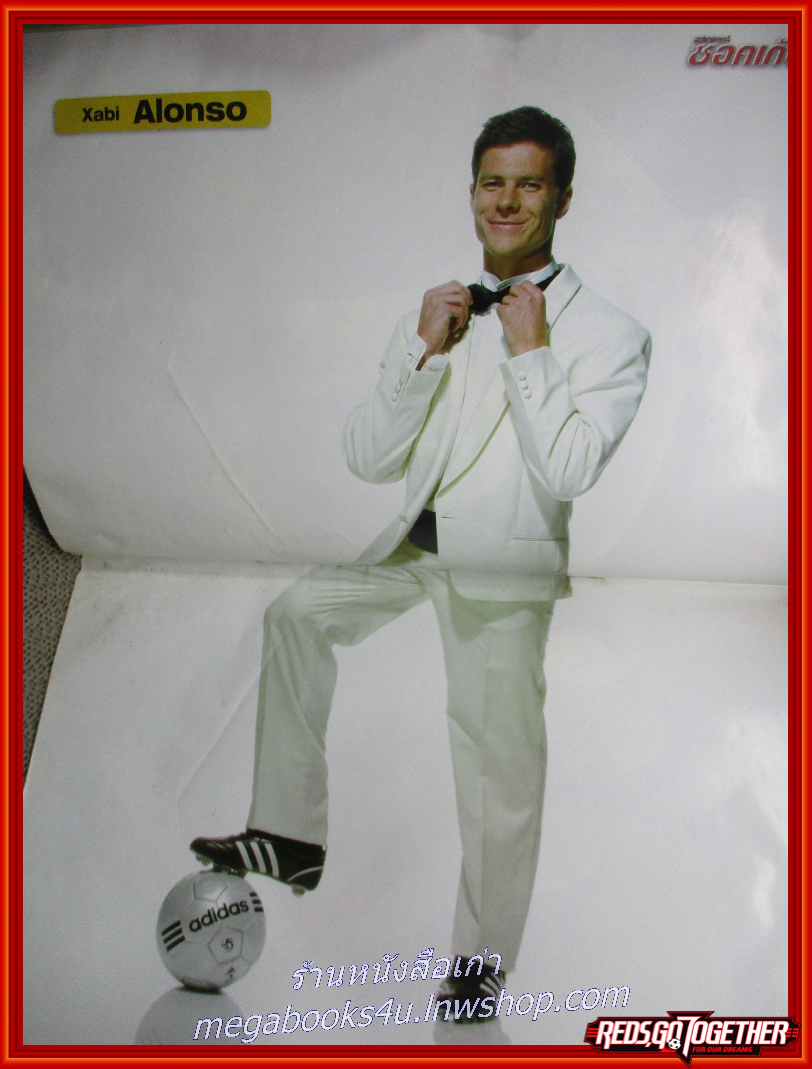 สตาร์ซอคเกอร์ ฉบับที่1578 2551 ตำหนิ หนังสือช้ำนิด มีรอยพับ เปิดได้ตามปกติ