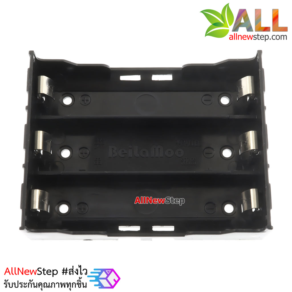 รางถ่าน 18650 จำนวน 3 ก้อน แบบแยกอิสระ