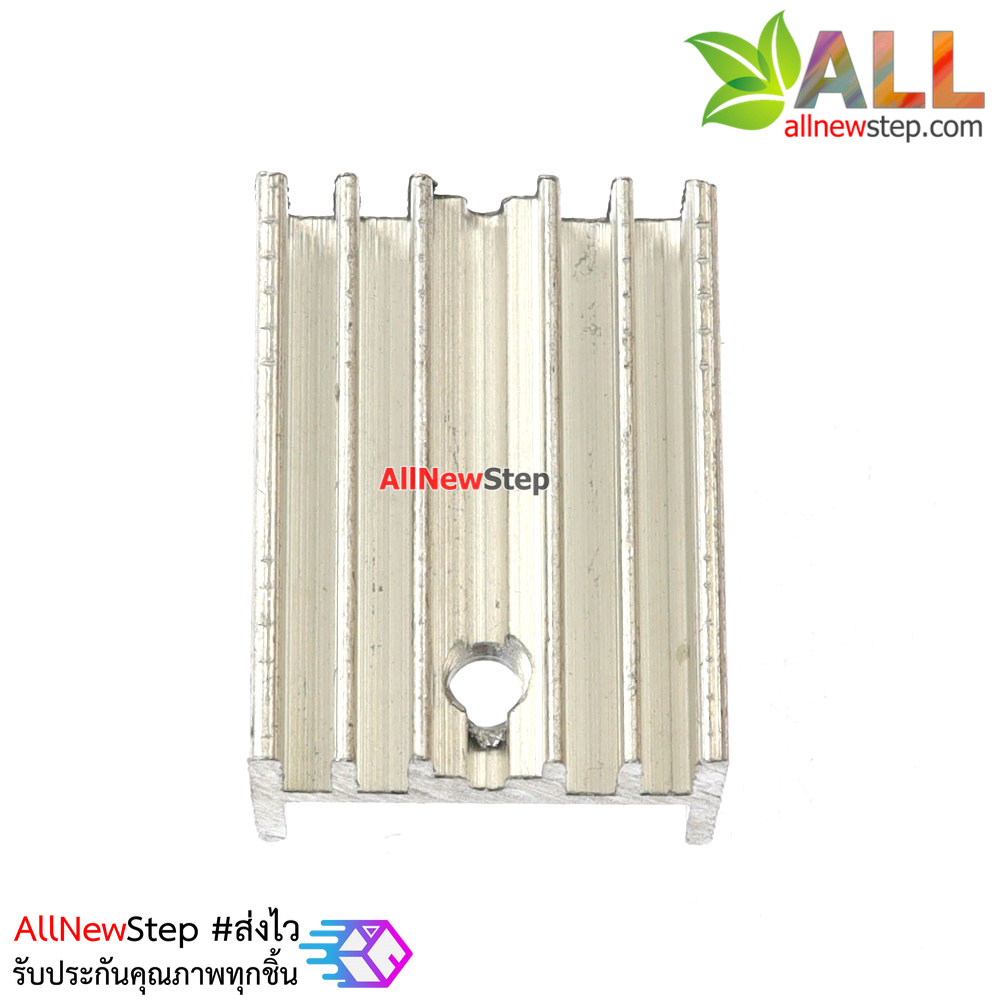 heat sink silver TO-220 heat 15x11x20mm แผ่นระบายความร้อนสำหรับ อุปกรณ์ตัวถัง TO-220