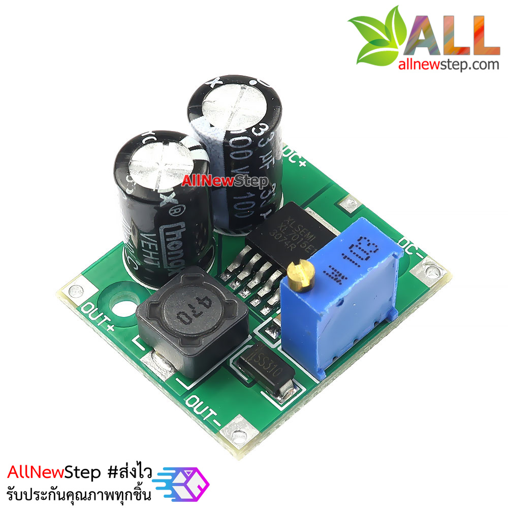 XL7015 Step-Down Module 5V-80V Wide Voltage โมดูลแปลงไฟจาก 5-80V เป็น 5-20V กระแส 0.8A แบบปรับค่าได้