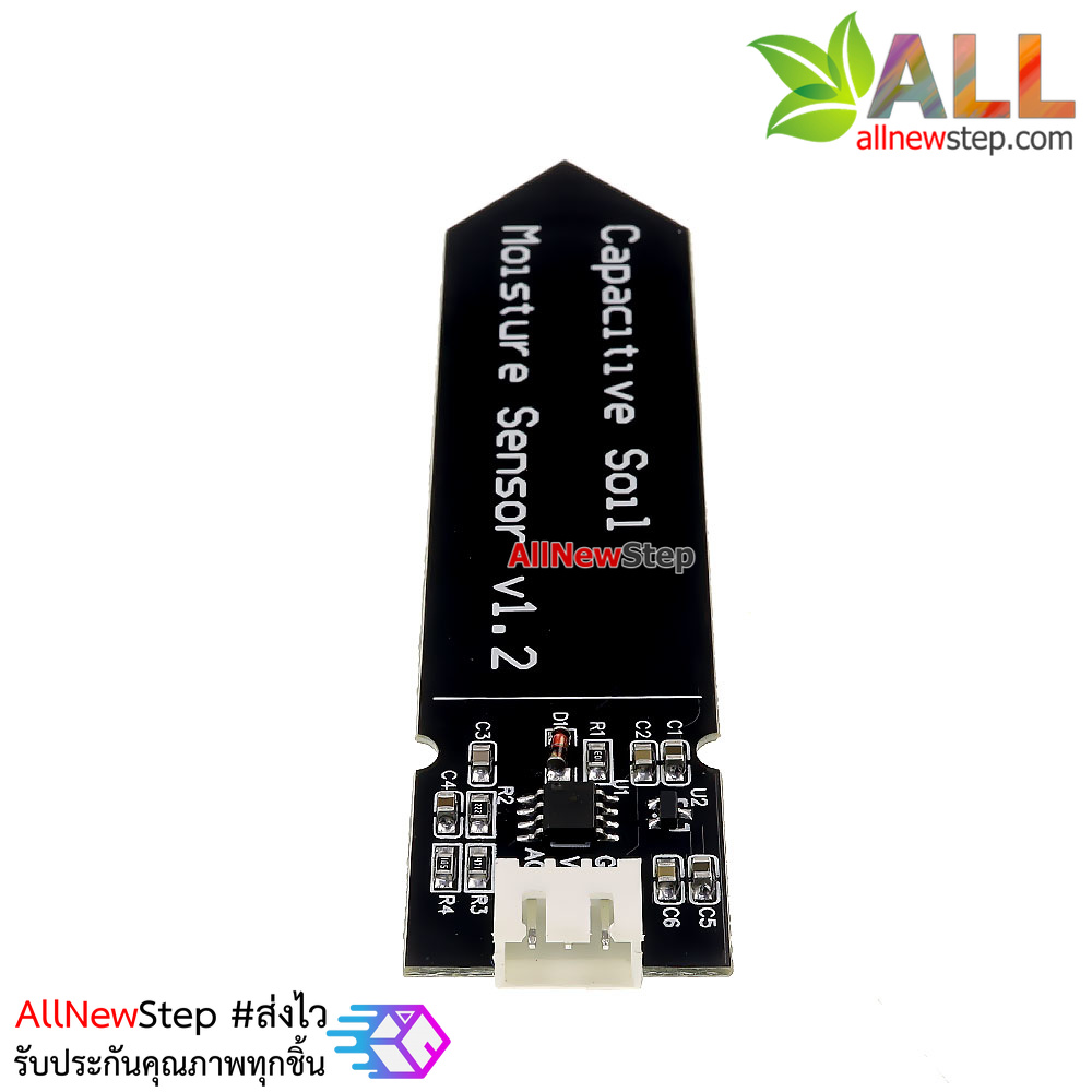 เซ็นเซอร์วัดความชื้นในดินแบบสัมผัส Capacitive Soil Moisture Sensor V1.2