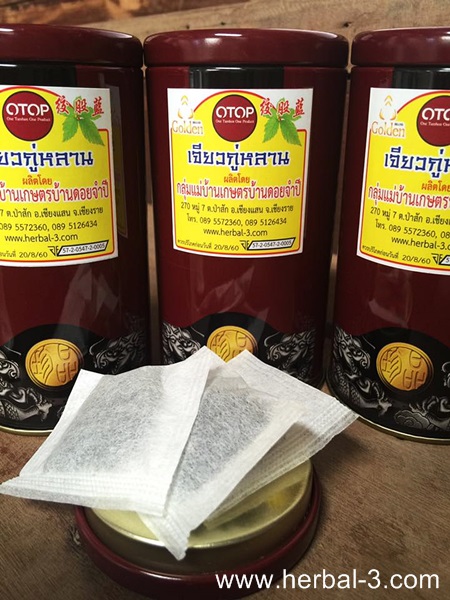 เจียวกู่หลานแท้100% (ชนิดซองชง) บรรจุ 20 ซอง(ชนิดบรรจุกล่องเหล็ก)