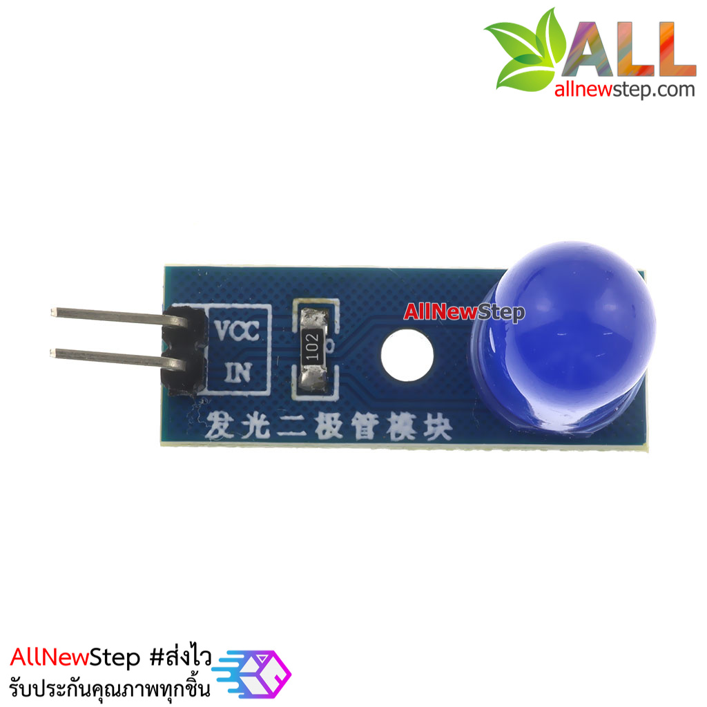 LED Module 10mm Indicator Light โมดูล LED 10mm สีน้ำเงิน