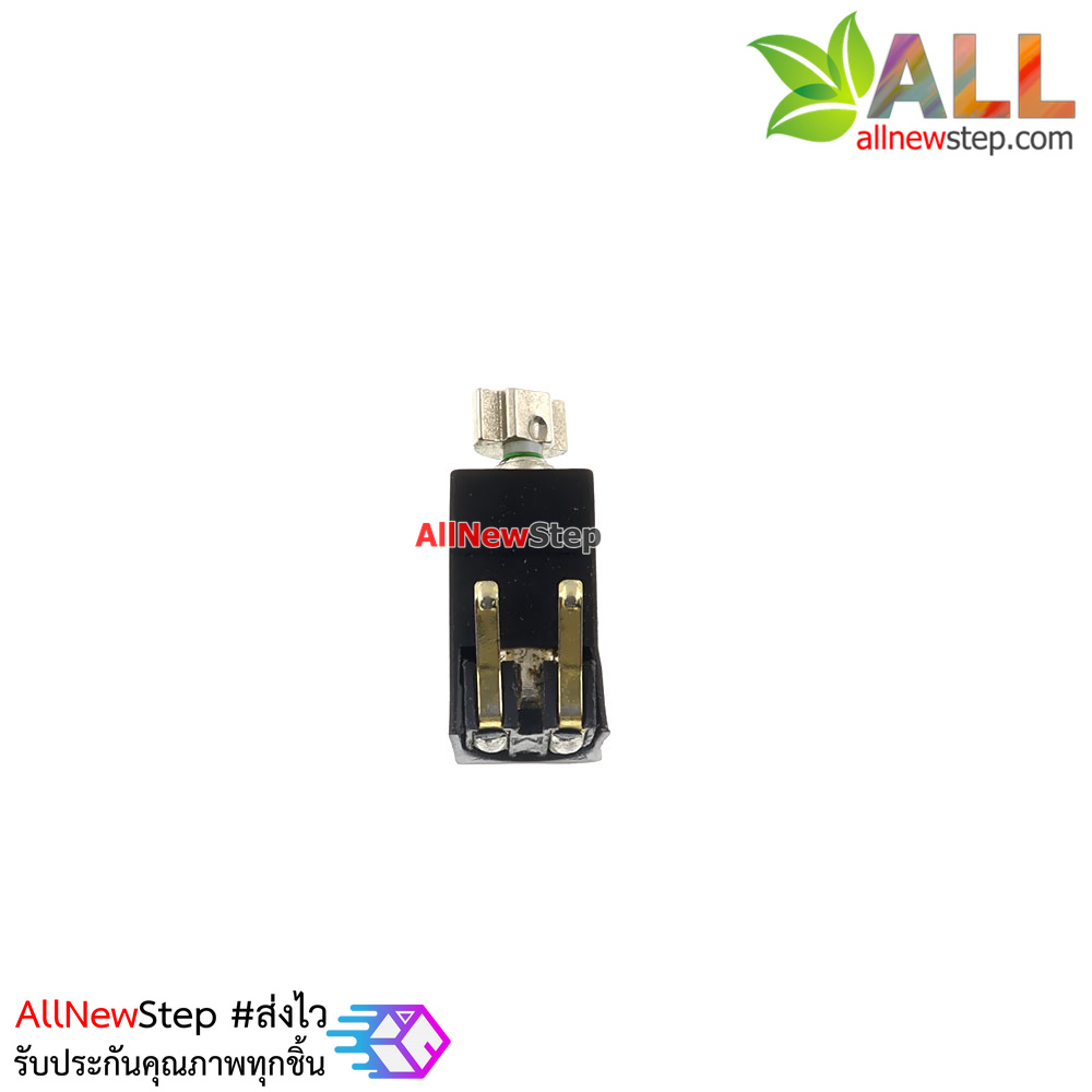 มอเตอร์สั่น 1.5V - 5V