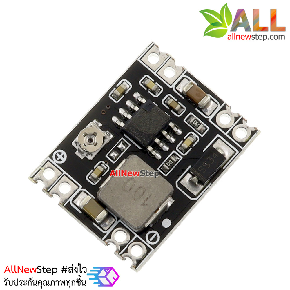 Step Down 4.8-26V to 0.8-20V 3A โมดูลเรกูเลต แปลงไฟจาก 26 - 4.8V เป็น 20-0.8V แบบปรับค่าได้ กระแส 3A