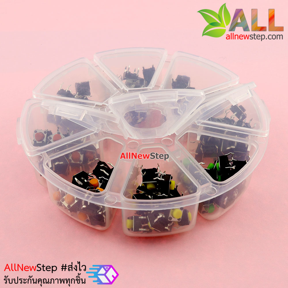 Micro Push Switch Button Set ปุ่มแบบ 4 ขา 6x6x5mm มี 8 สีใน 1 ชุด รวม 160 ชิ้น