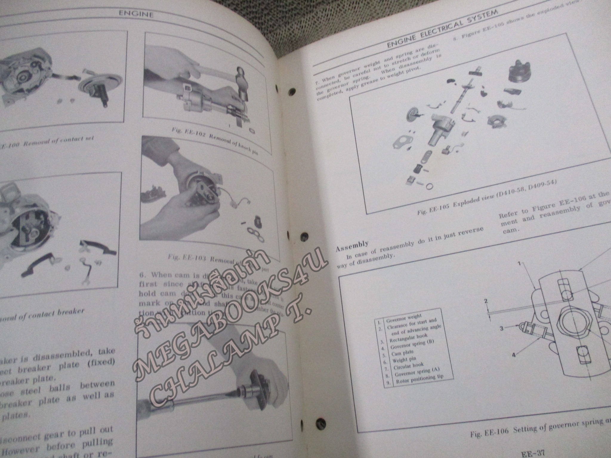 คู่มือซ่อมรถนิสสัน รถดัทสัน SERVICE MANUAL MODEL L13, L16, L20 ENGINE / NISSAN MOTOR. / หนังสือแข็งแรง