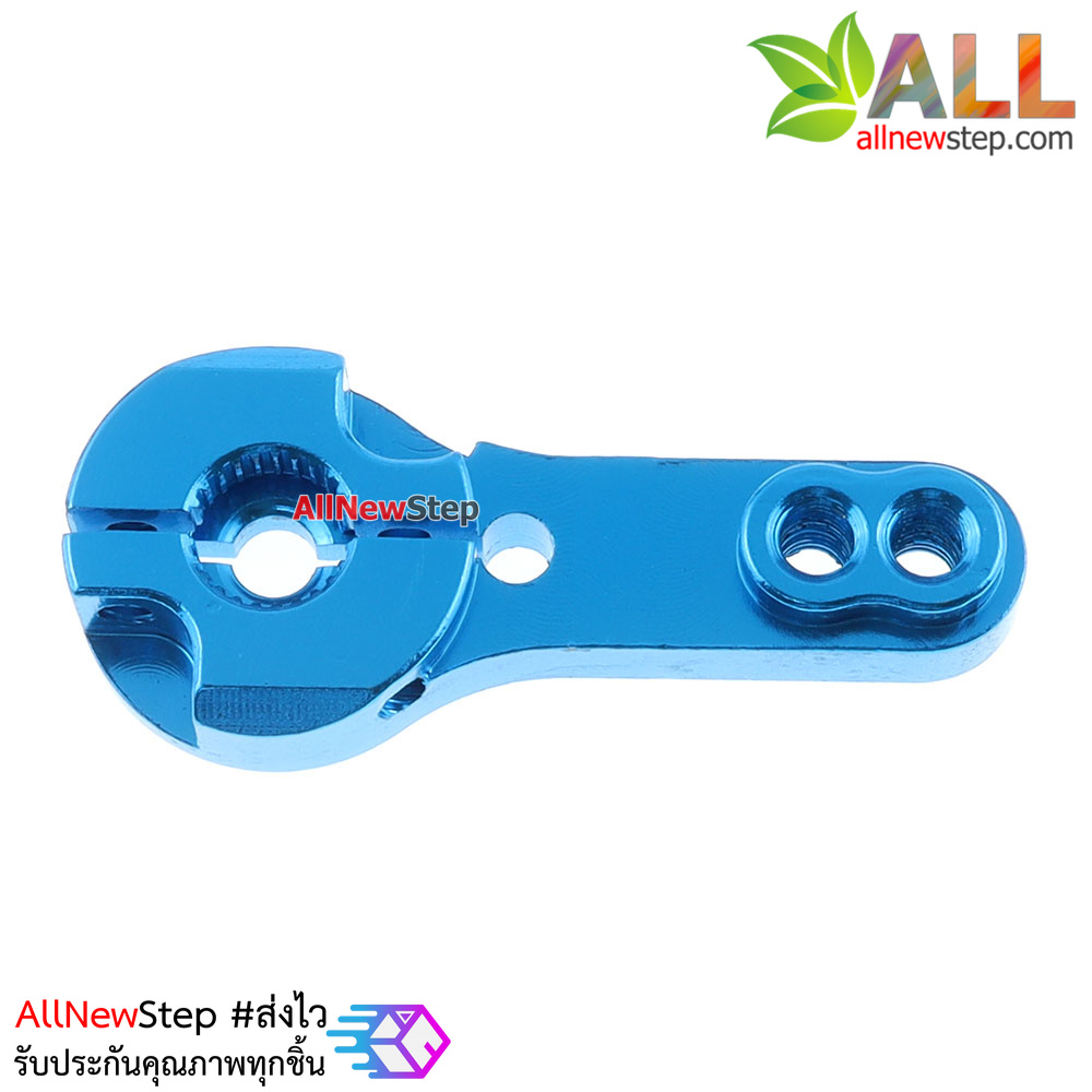 25T Servos metal rocker (ใช้ได้กับ MG995 MG946R MG996R MG945 S3003) สีน้ำเงิน