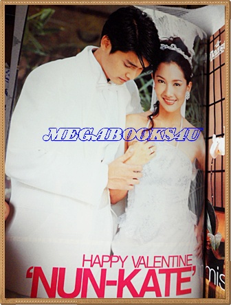 นิตยสารทีวีพูล ปกนุ่น วรนุช และ เขตต์ ฐานทัพ ฉบับที่559,กุมภาพันธ์ 2544 สภาพดี