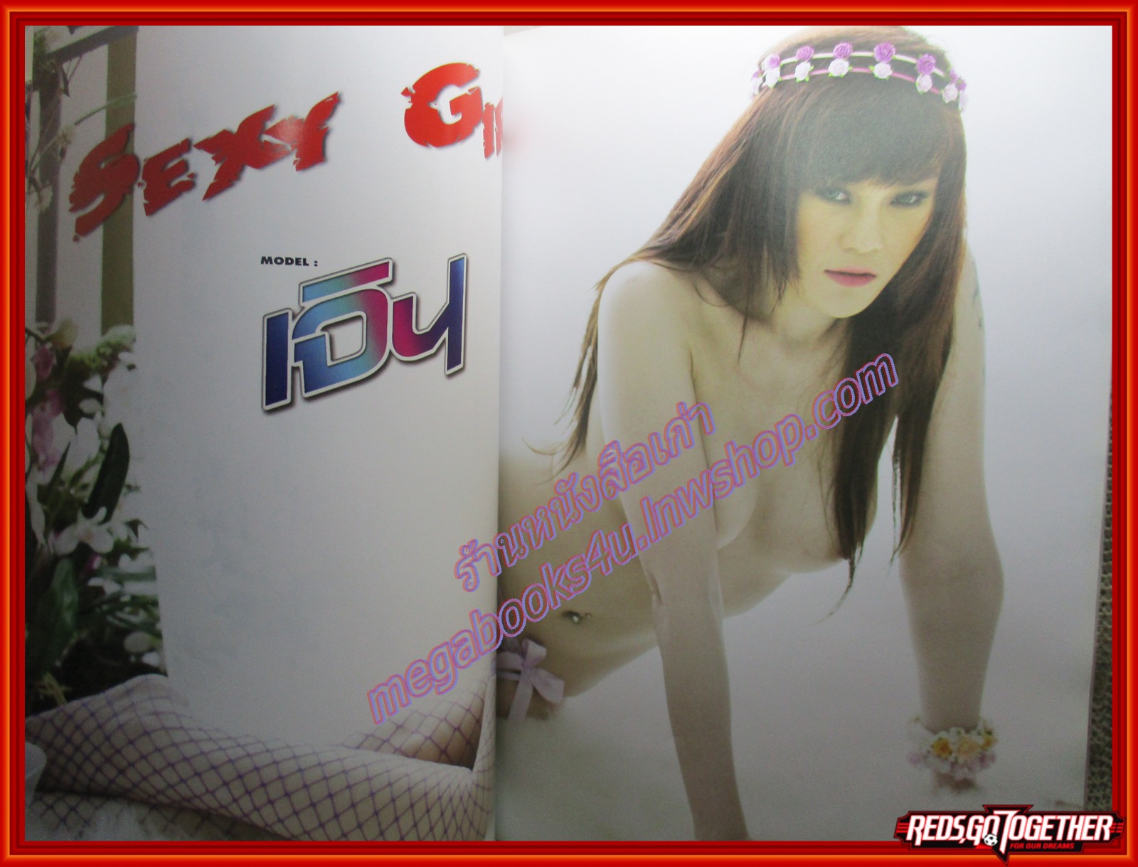 นิตยสารBE GIRL ฉบับที่24 ปี2556