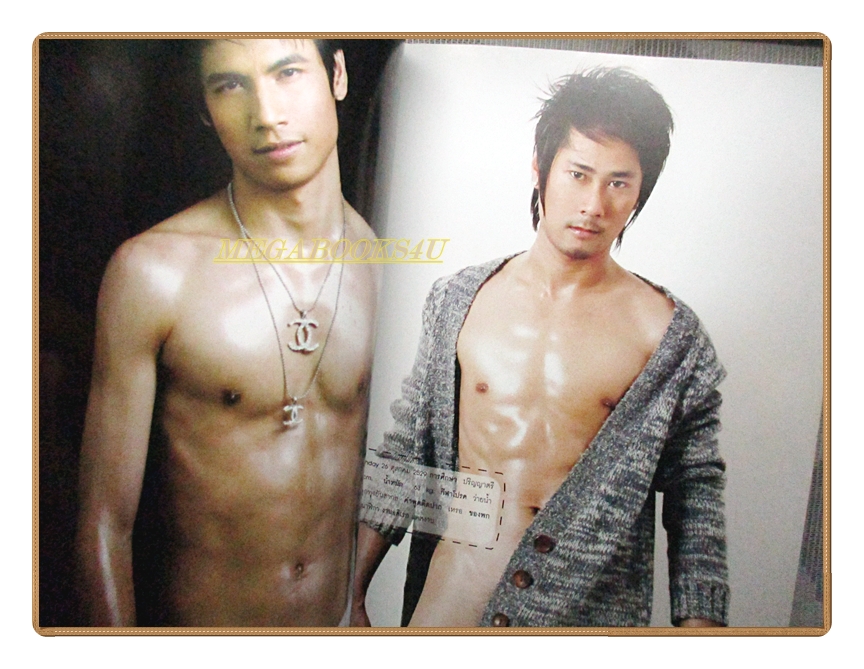 นิตยสารนายแบบ STEP No.12