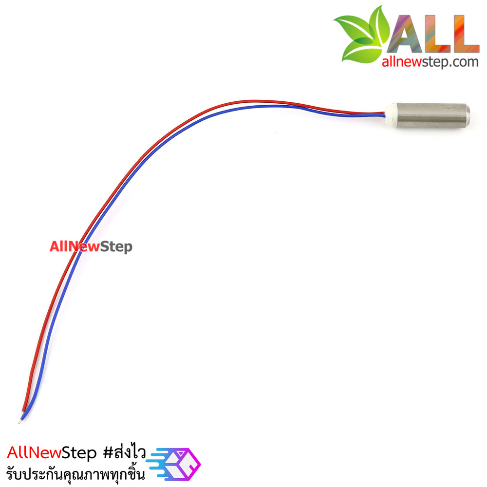 มอเตอร์สั่น 3-5V Internal vibration motor
