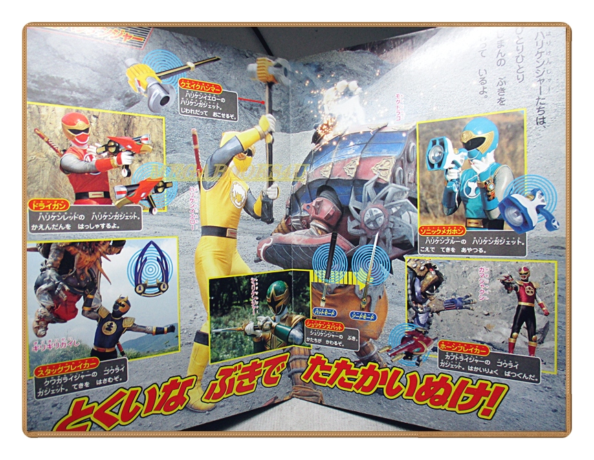 อัลบั้มภาพการ์ตูนฮีโร่ นินปู เซนไต เฮอร์ริเคนเจอร์ ขบวนการ5สี ขบวนการ5พลัง สภาพดี