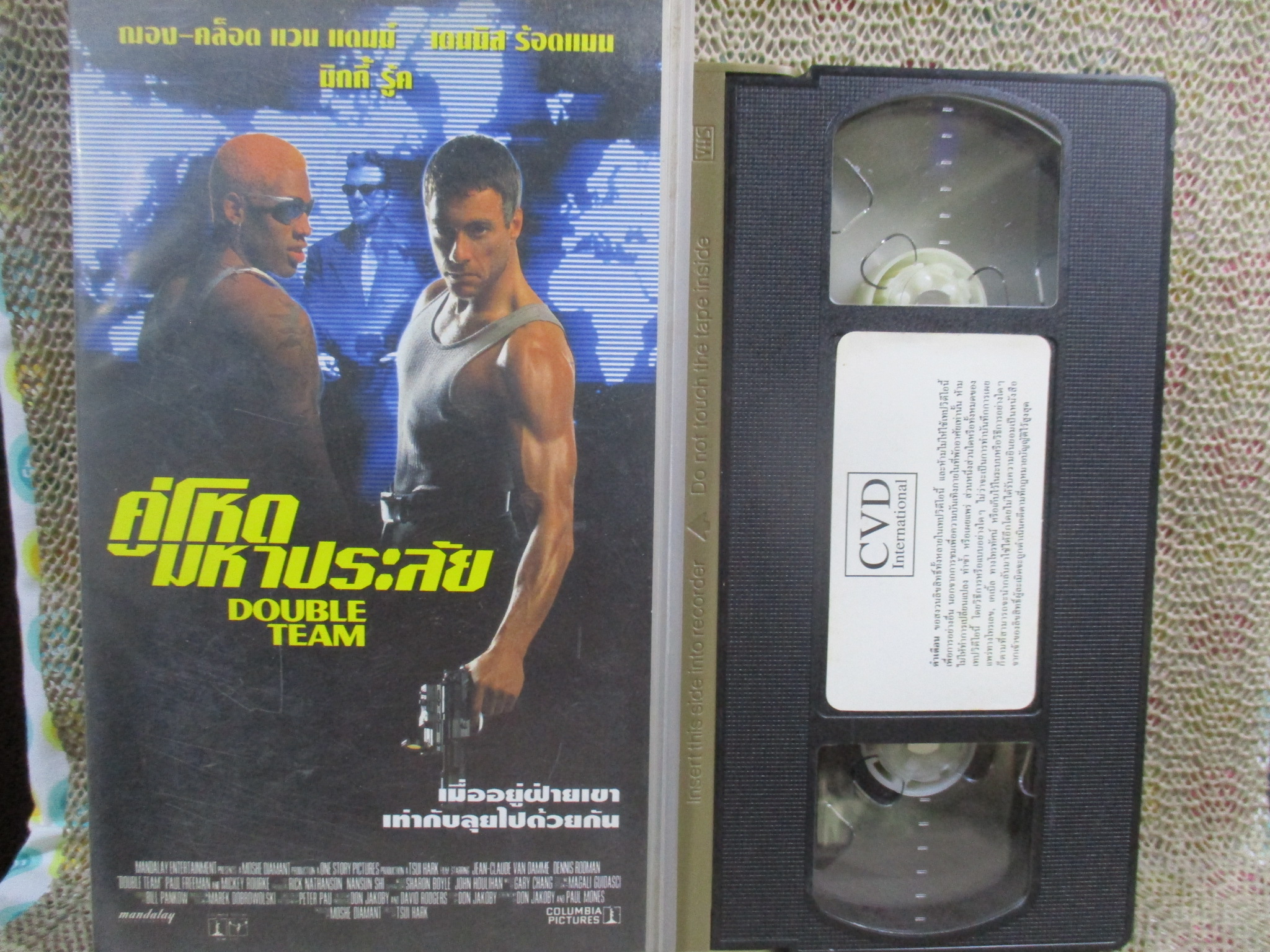 วีดีโอเทป Video Tape Double Team คู่โหดมหาประลัย พากย์ไทย ค่าย CVD