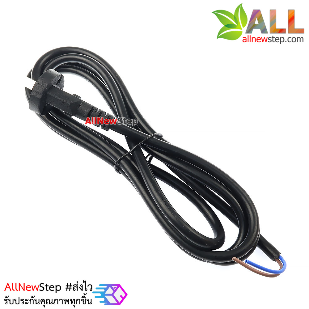ปลั๊กไฟ 220V 10A สายไฟ 2 เมตร