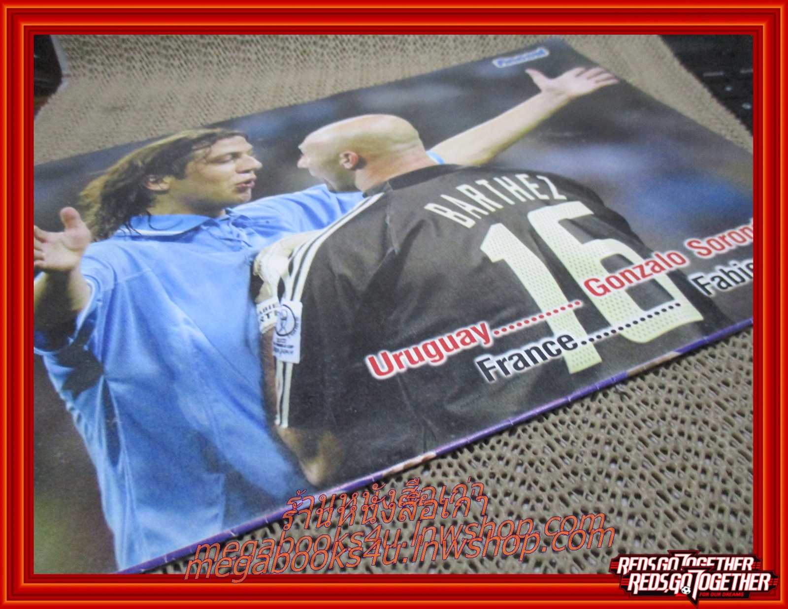 นิตยสาร SUPER STAR ฉบับแถมจาก นิตยสารคิกออฟ ฉบับที่ 1053 ปี2545