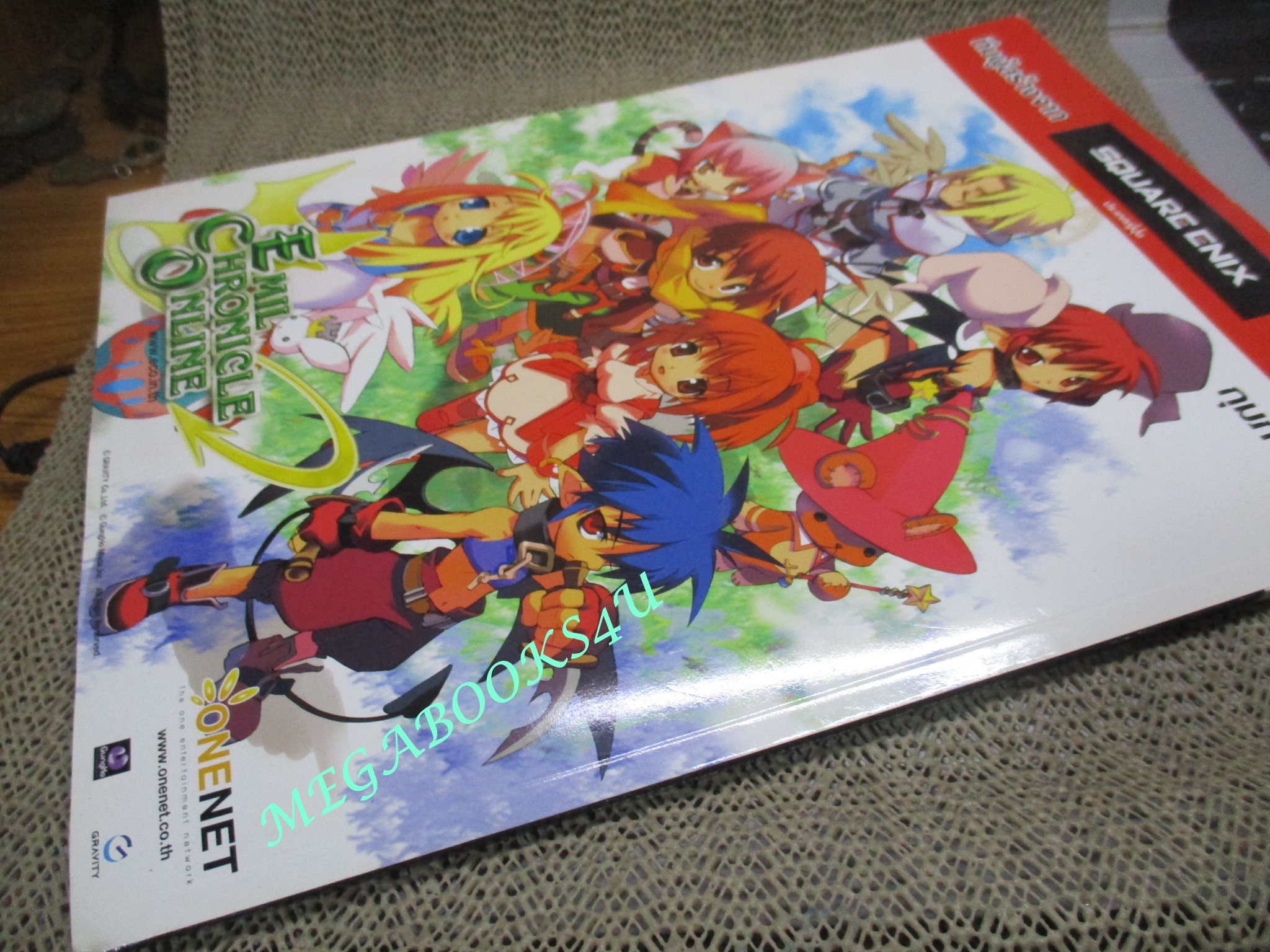 นิตยสารคู่มือเกมส์ EGM เล่มที่10 ปี2550