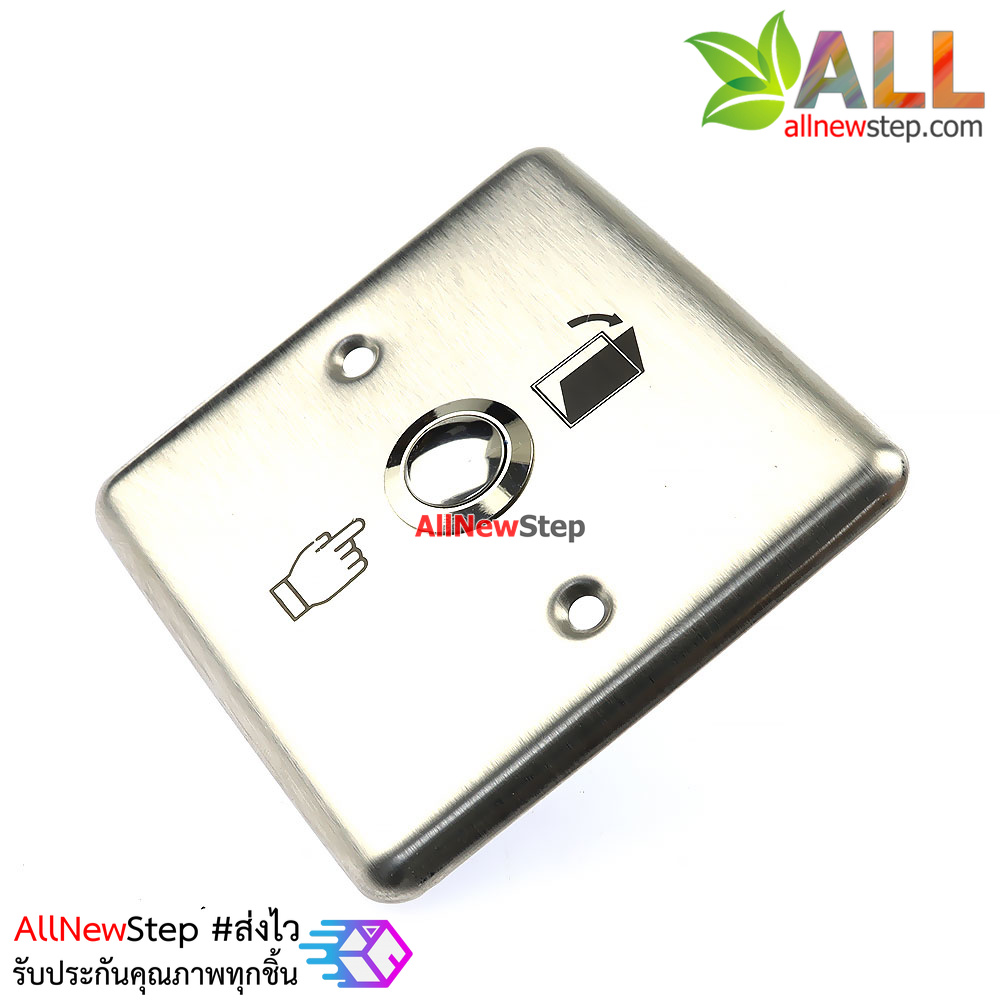 สวิตช์แผงปุ่มกด switch door button stainless steel metal 86 type box