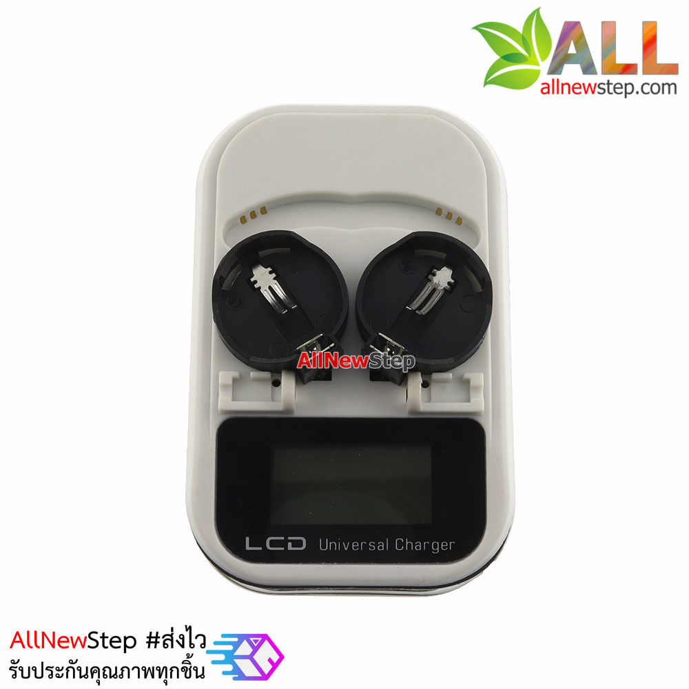 เครื่องชาร์จแบตเตอร์รี่ LIR2016/LIR2025/LIR2032 Button Battery Charger