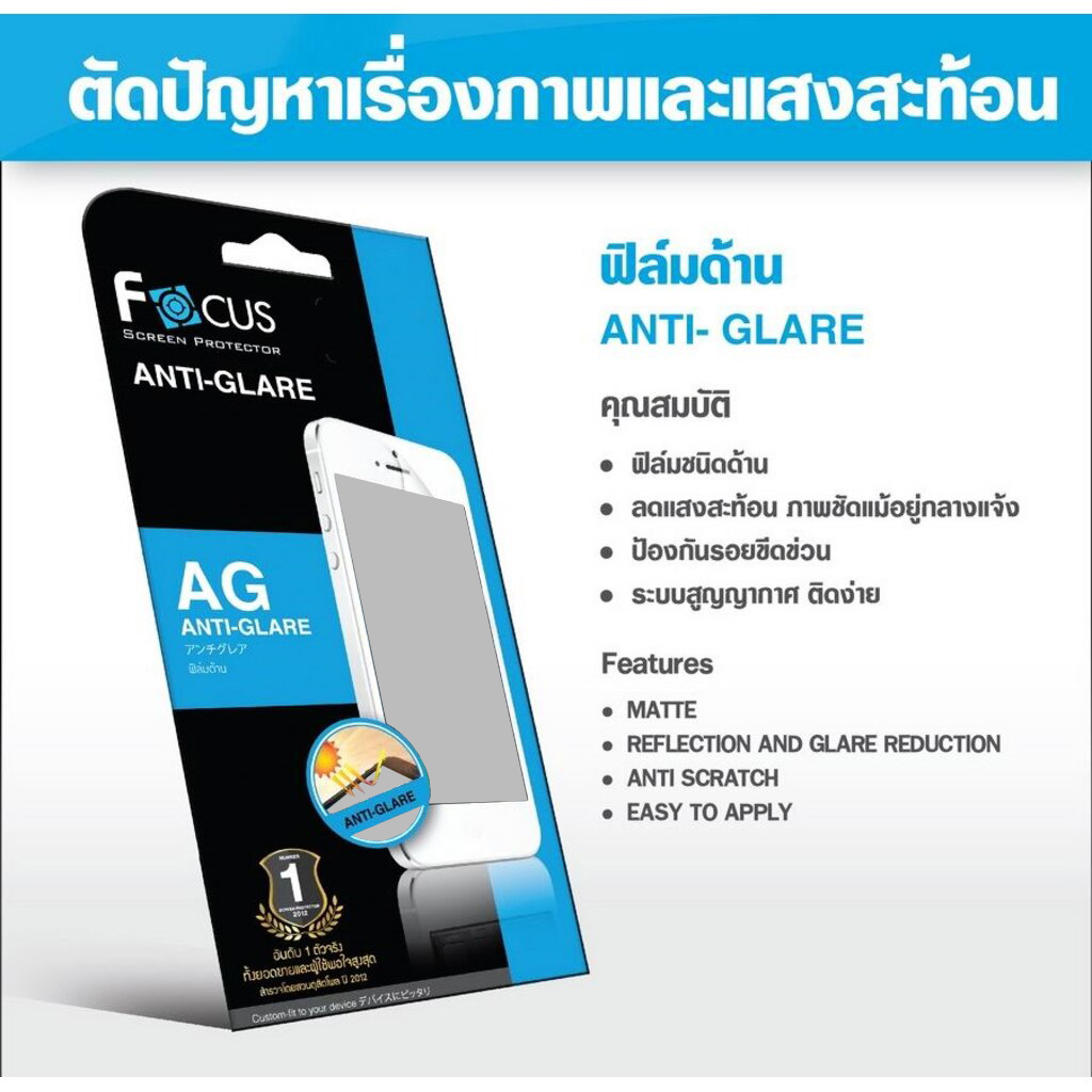Focus กระจกใส ฟิล์มใส ฟิล์มด้าน ฟิล์มกันรอย Film โฟกัส ใช้สำหรับ Xiaomi Pad mini Pad 7 Pro Pad 6 Redmi Pad 2 10.6 ใบกำกับภาษี