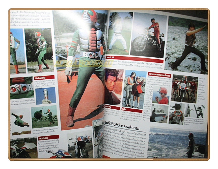 นิตยสารการ์ตูนฮีโร่ ความเป็นมาไอ้มดแดง สภาพดี