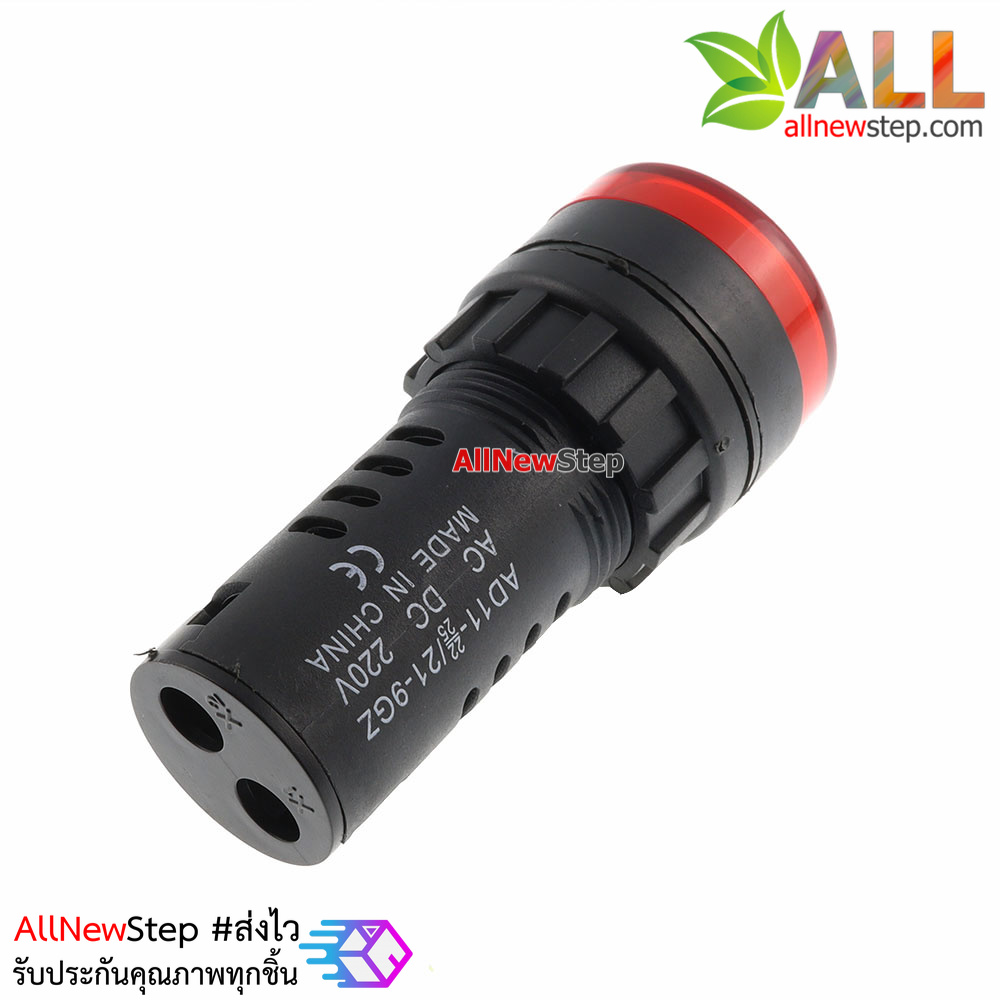 หลอดไฟสัญญาณ LED ขนาด 22 มม 220V Light Indicator Signal Pilot Lamp AC 220V สีแดง