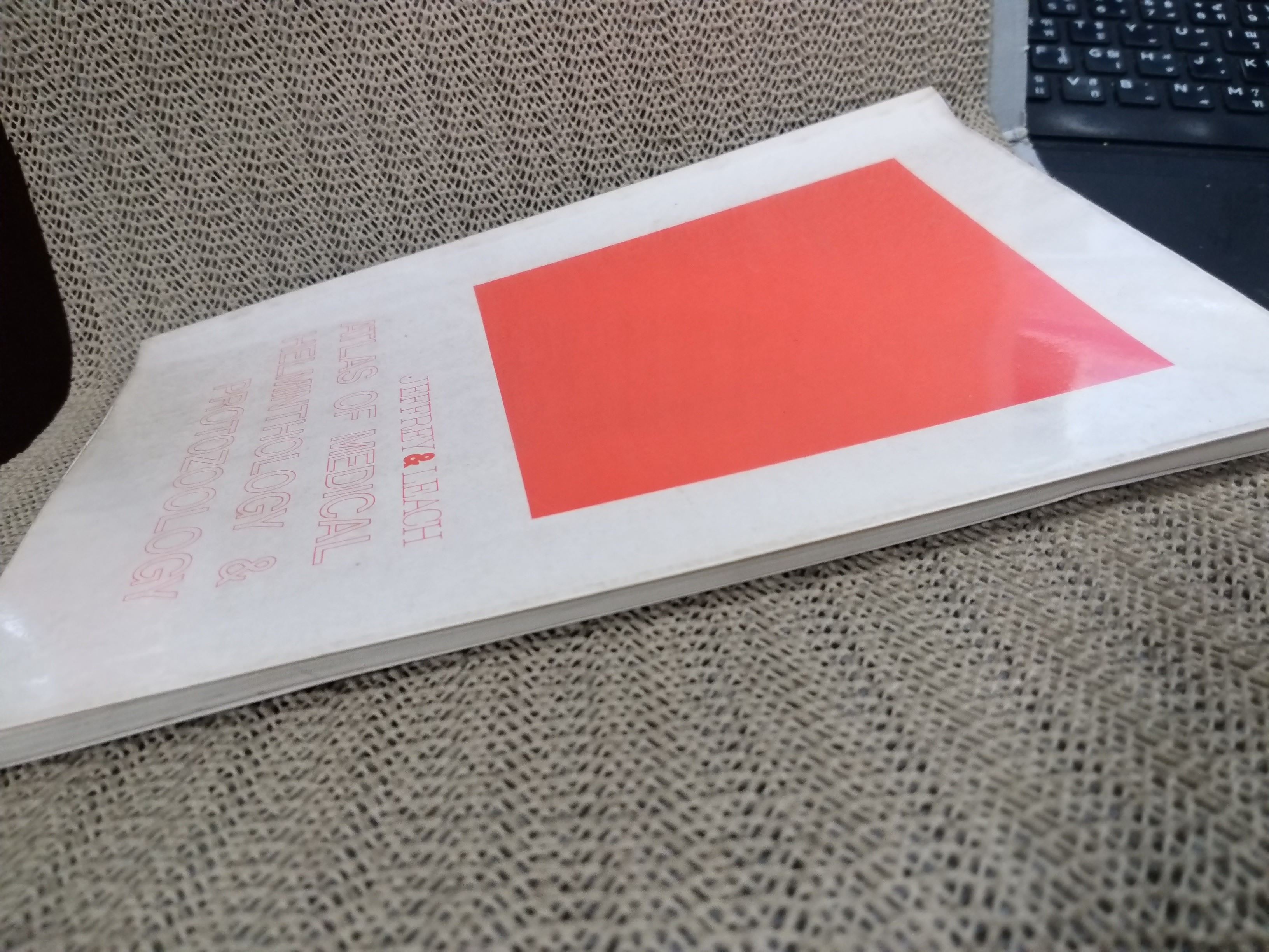 ATLAS OF MEDICAL HELMINTHOLOGY & PROTOZOOLOGY /ตำราแพทย์ ปรสิตหนอนพยาธิทางการแพทย์ โปรโตซัวทางการแพทย์