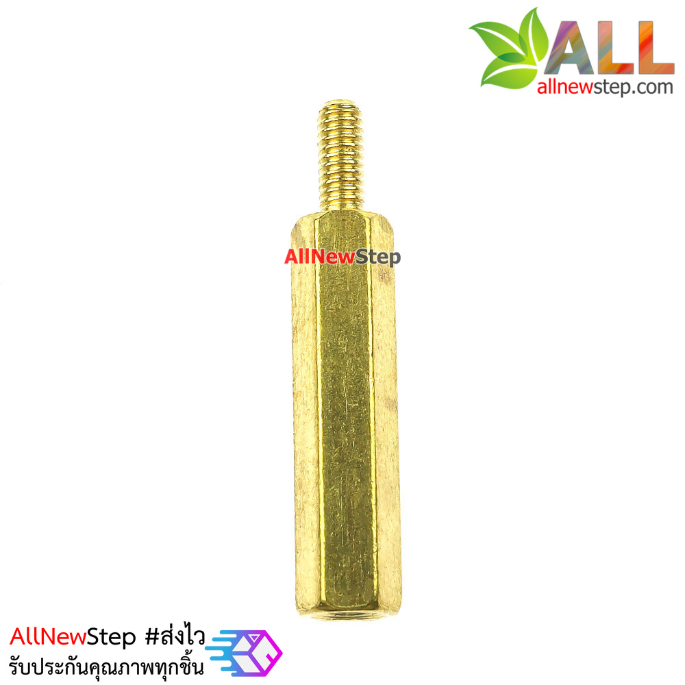 น็อต M2.5 ขนาด 20+6mm