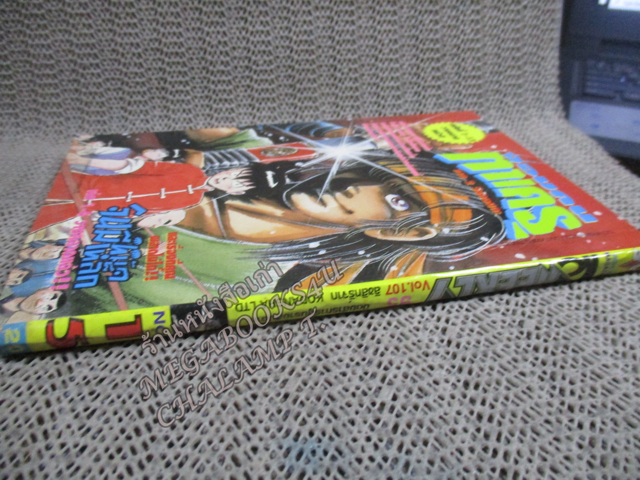 KC WEEKLY Vol.15/1995 การ์ตูนรายสัปดาห์