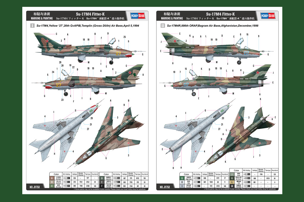 1/48 Su-17M4 Fitter-K