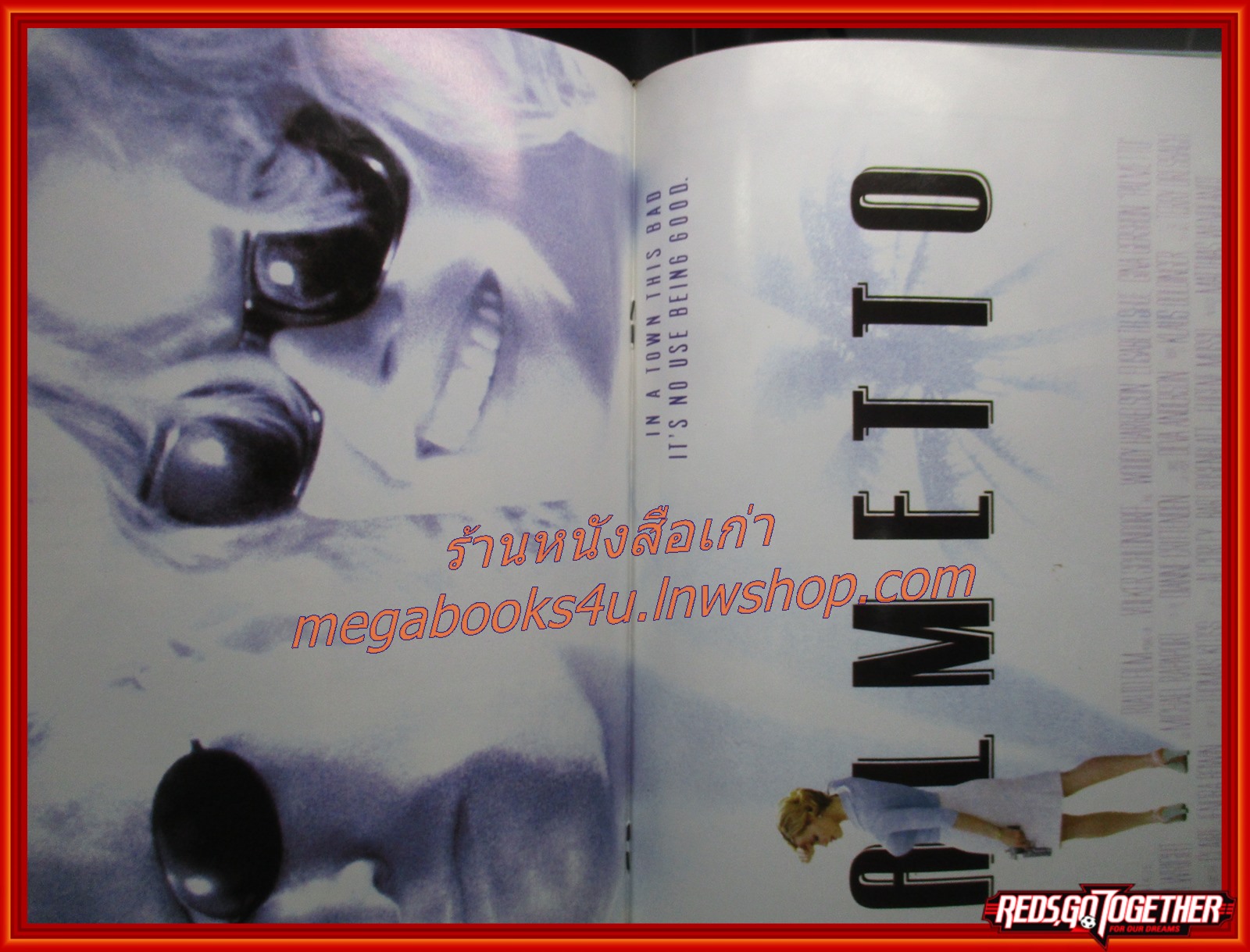 นิตยสารเอนเตอร์เทน Entertain ฉบับที่0458 ปี2541 ปก HOME ALONE 3