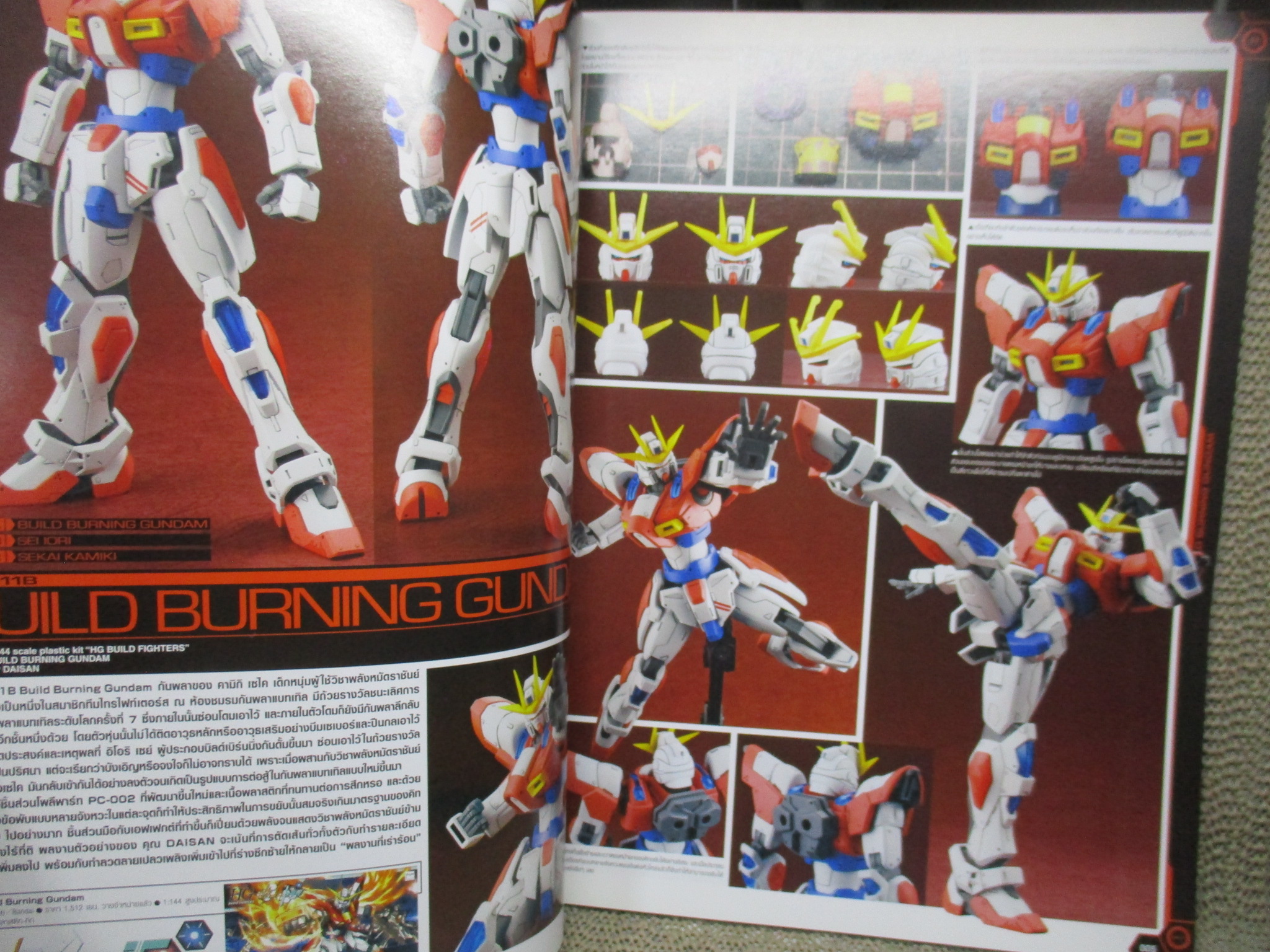 นิตยสารHOBBY JAPAN THAILAND EDITION เล่มที่027 ปี2557