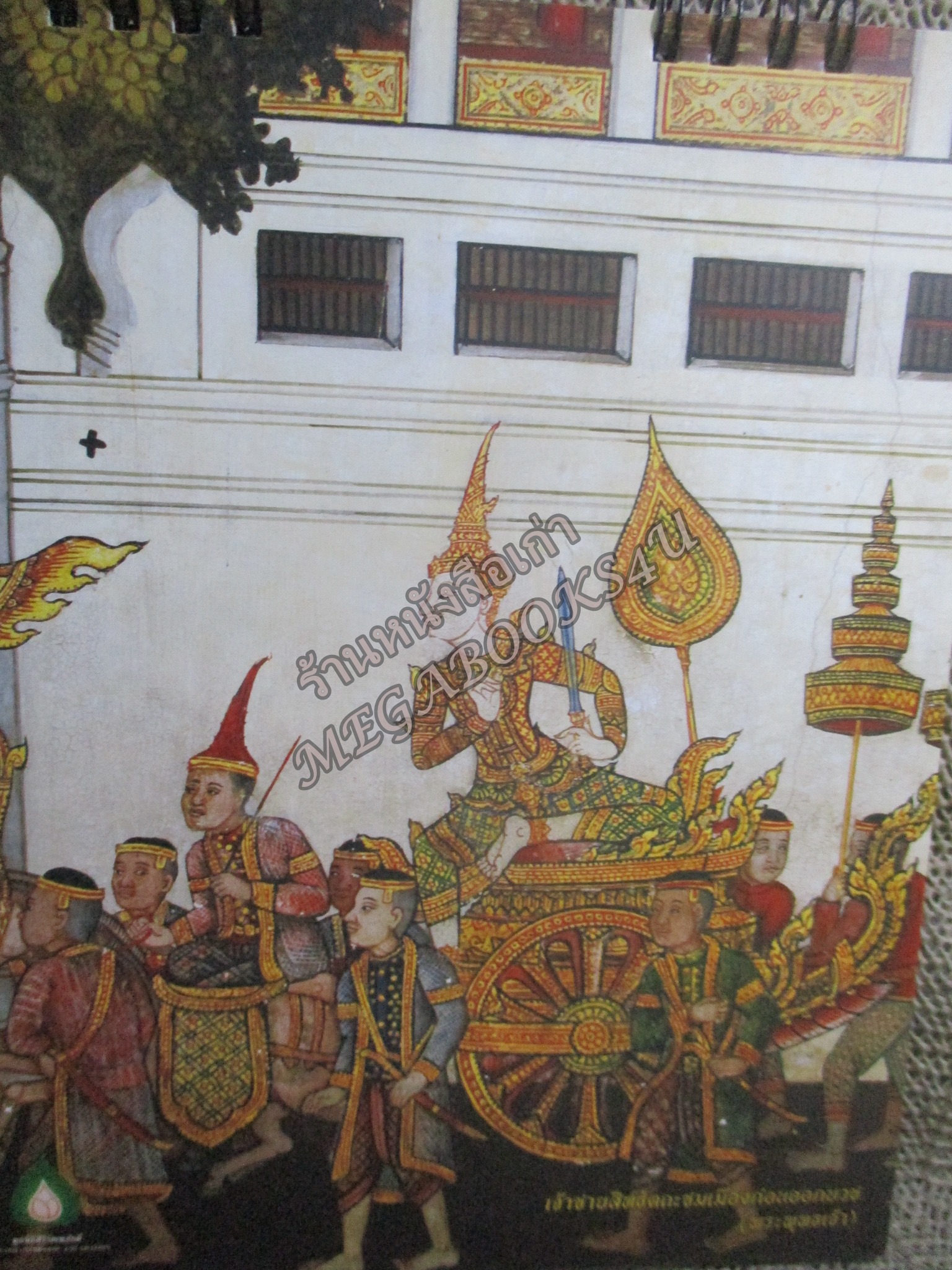 ปฏิทินตั้งโต๊ะ ชุด สืบสานงานพุทธศิลป์ แผ่นดินสยาม ปี2553/2010 / บริษัท THAIBEV