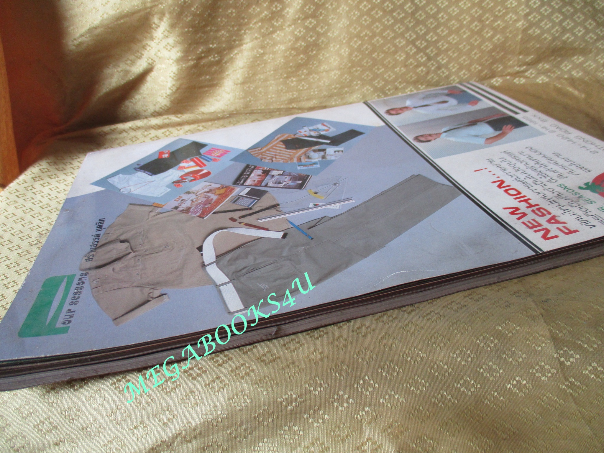 นิตยสารแฟชั่นดารา ฉบับที่06 ปี2525 ปก มลฤดี ยมาภัย เอกลักษณ์ ยลระบิล