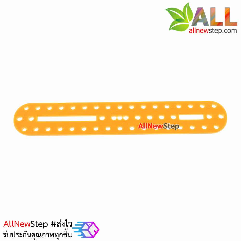 Plastic Blocks Drive Robot สีส้ม