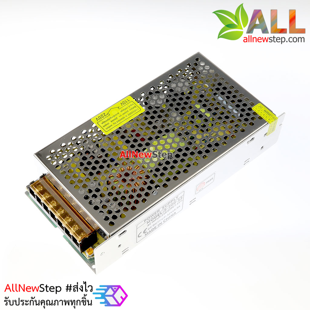 Switching Power supply แหล่งจ่ายไฟ 12V 16.5A