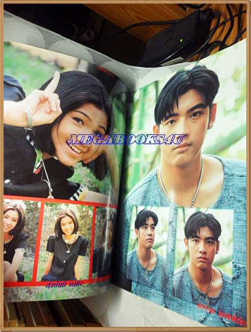 PE0505;นิตยสารดาราหน้าแตกปี2536 ปกศรราม,กบ สุวนันท์, จากเรื่องผยองขนาดA4,หนา80หน้า สภาพดี