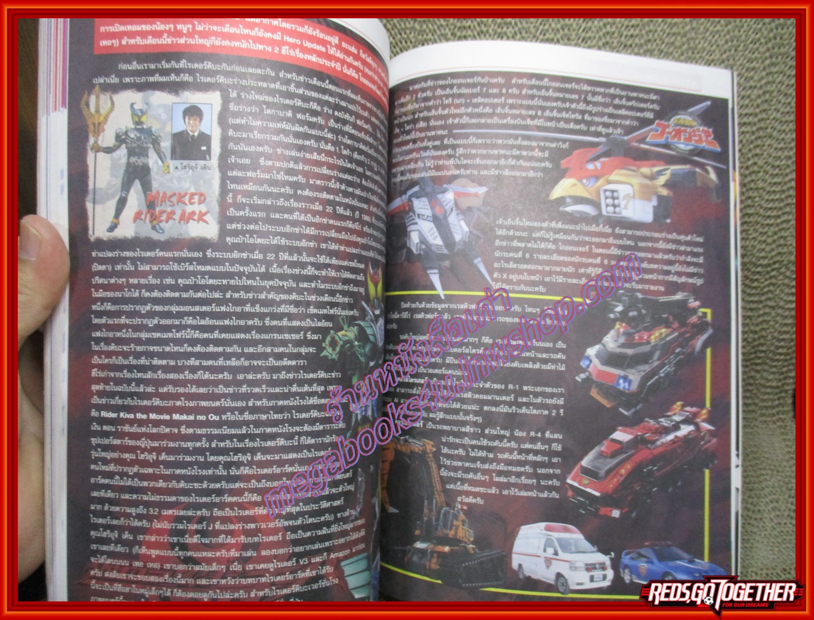 นิตยสารคู่มือเกมส์ POWER-UP พาวเวอร์อัพ เล่มที่14 ปี2551 ตำหนิ 10แผ่นแรกมีรอยถลอกจากกระดาษติดกัน อ่านได้ตามปกติ