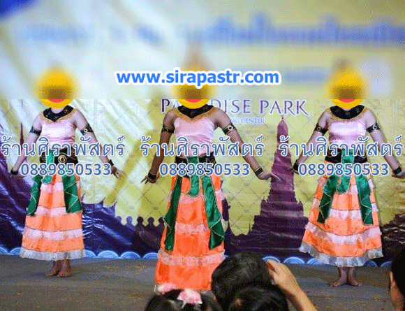 ชุดระบำสุโขทัย-ผู้ใหญ่ (*ไม่รวมเครื่องประดับ) - [มือสอง-ขายตามสภาพ/ติดต่อร้าน]