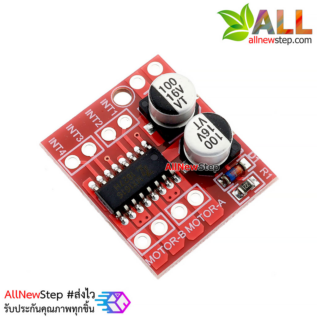 Mini 298N 2 Way PWM Mortor Driver MX1508 บอร์ดขับมอเตอร์ 2 ช่อง 1.5A ขนาดเล็ก สำหรับ smart car robot